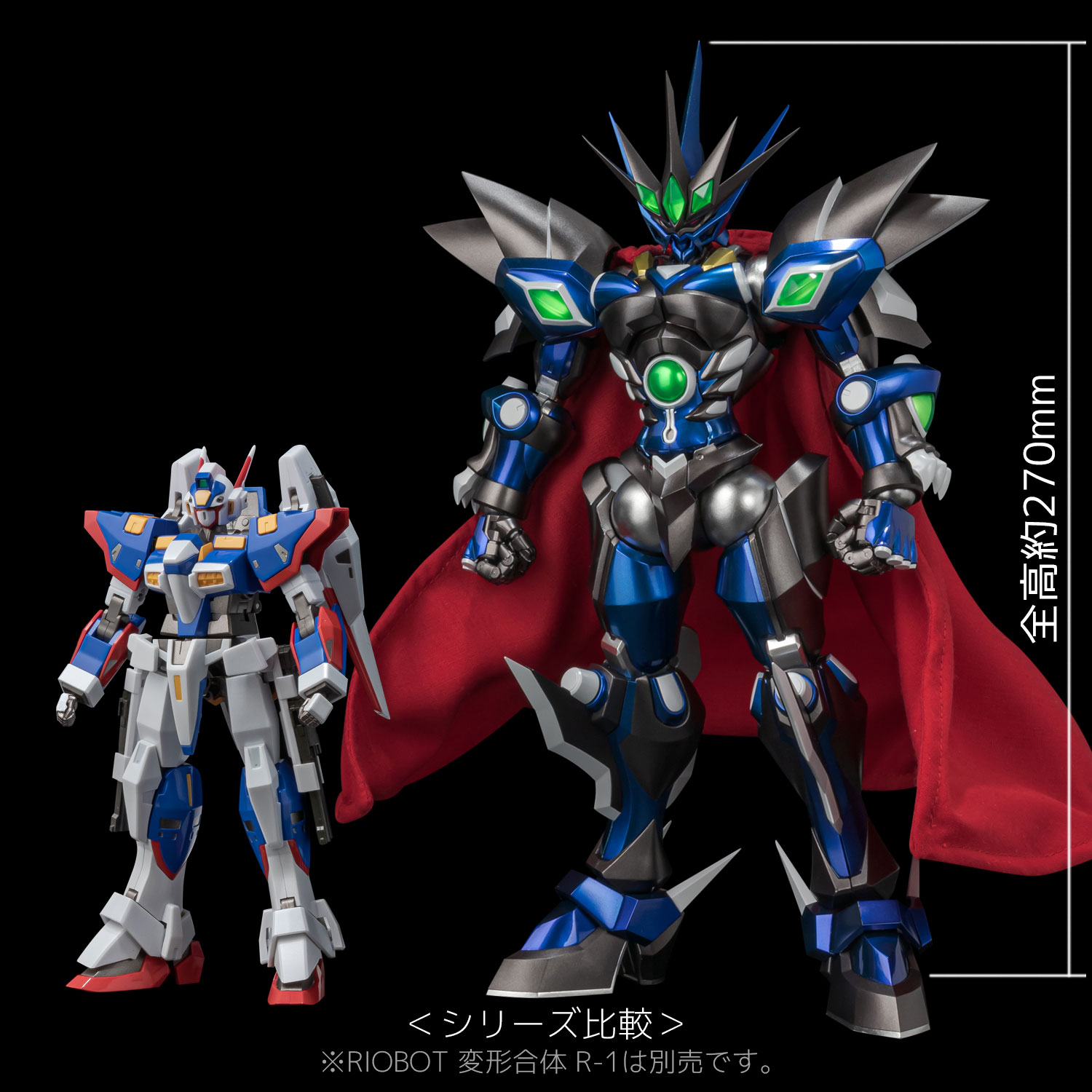 RIOBOT VAISAGA